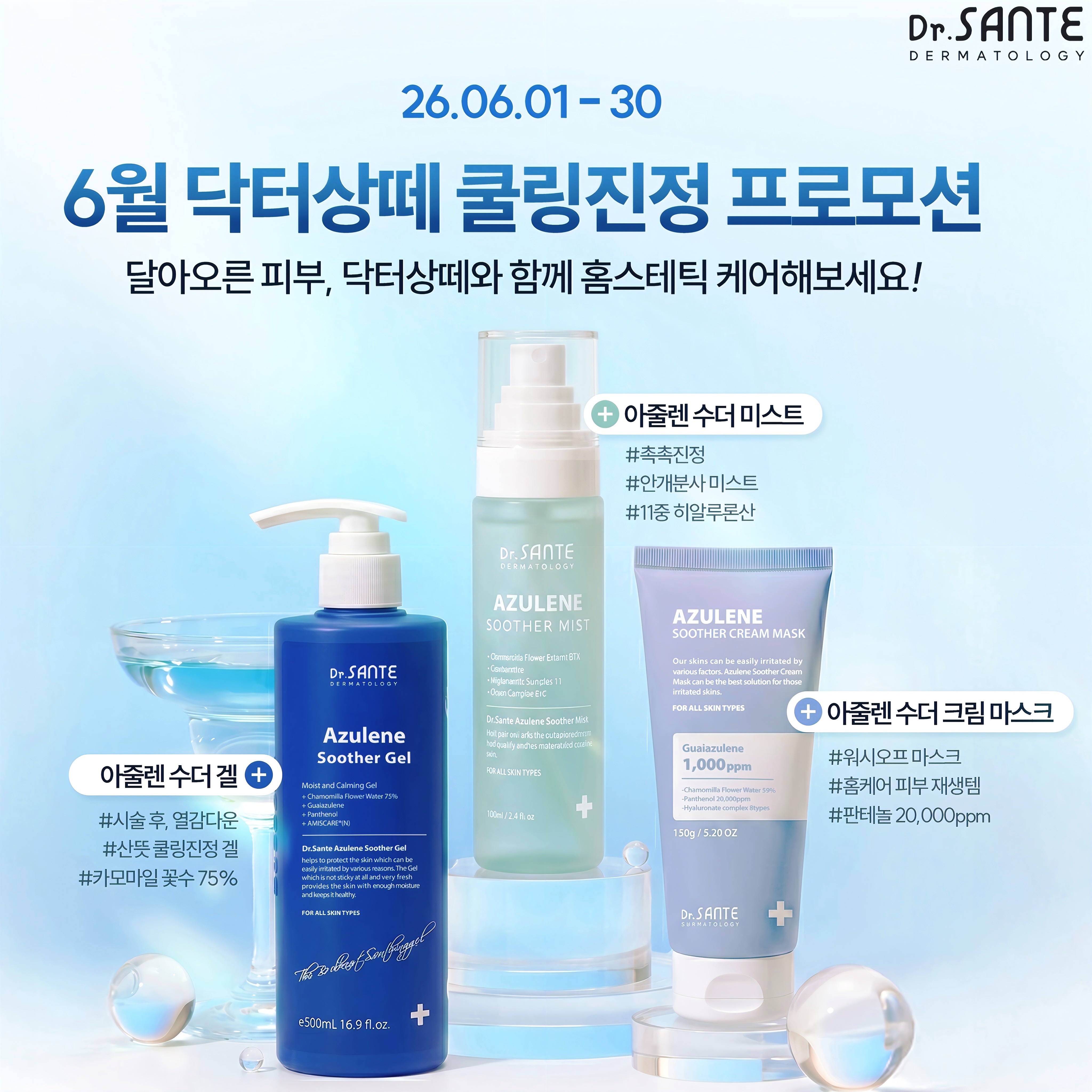 해리포터 도비 소품 트레이 5