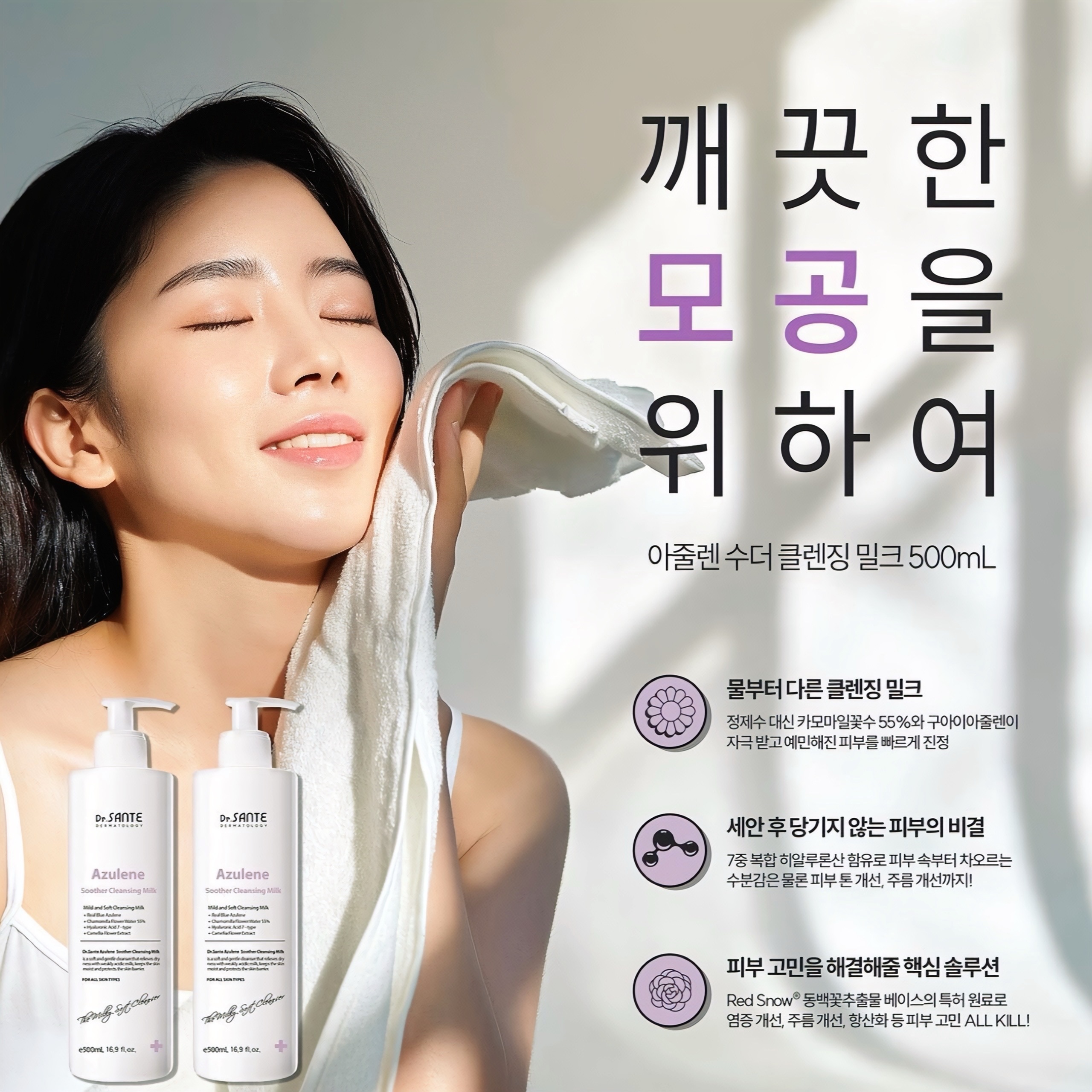해리포터 도비 소품 트레이 6