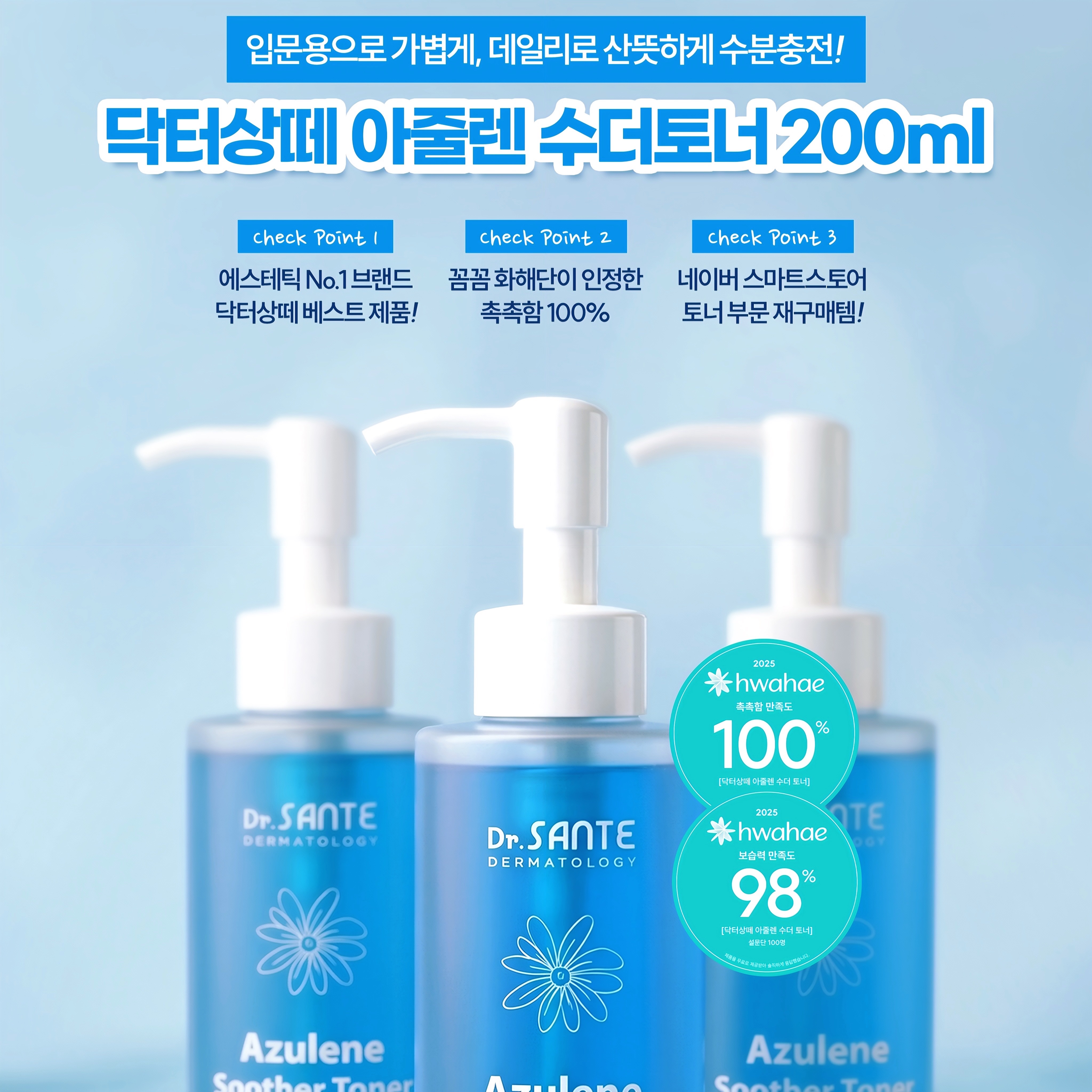 해리포터 도비 소품 트레이 7