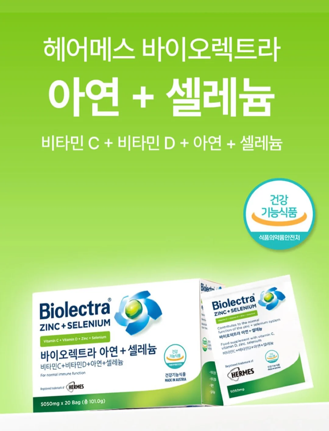피부 수분 루틴 3