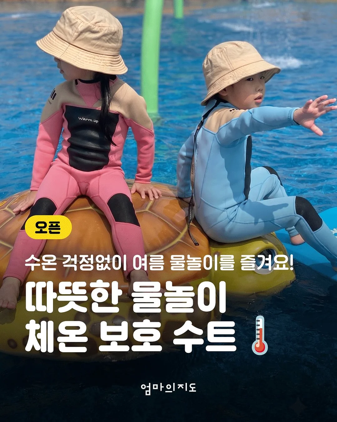 스틸 워크북 1