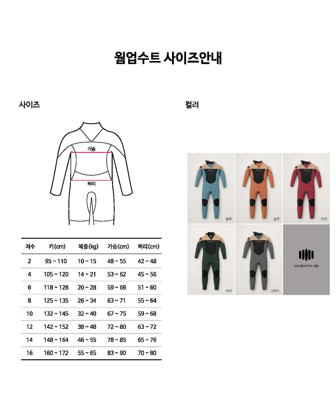 스틸 워크북 12