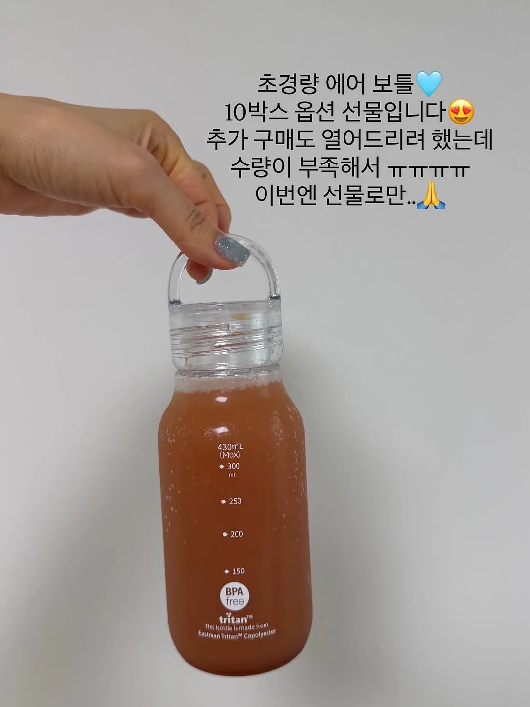 무선 무드등 2