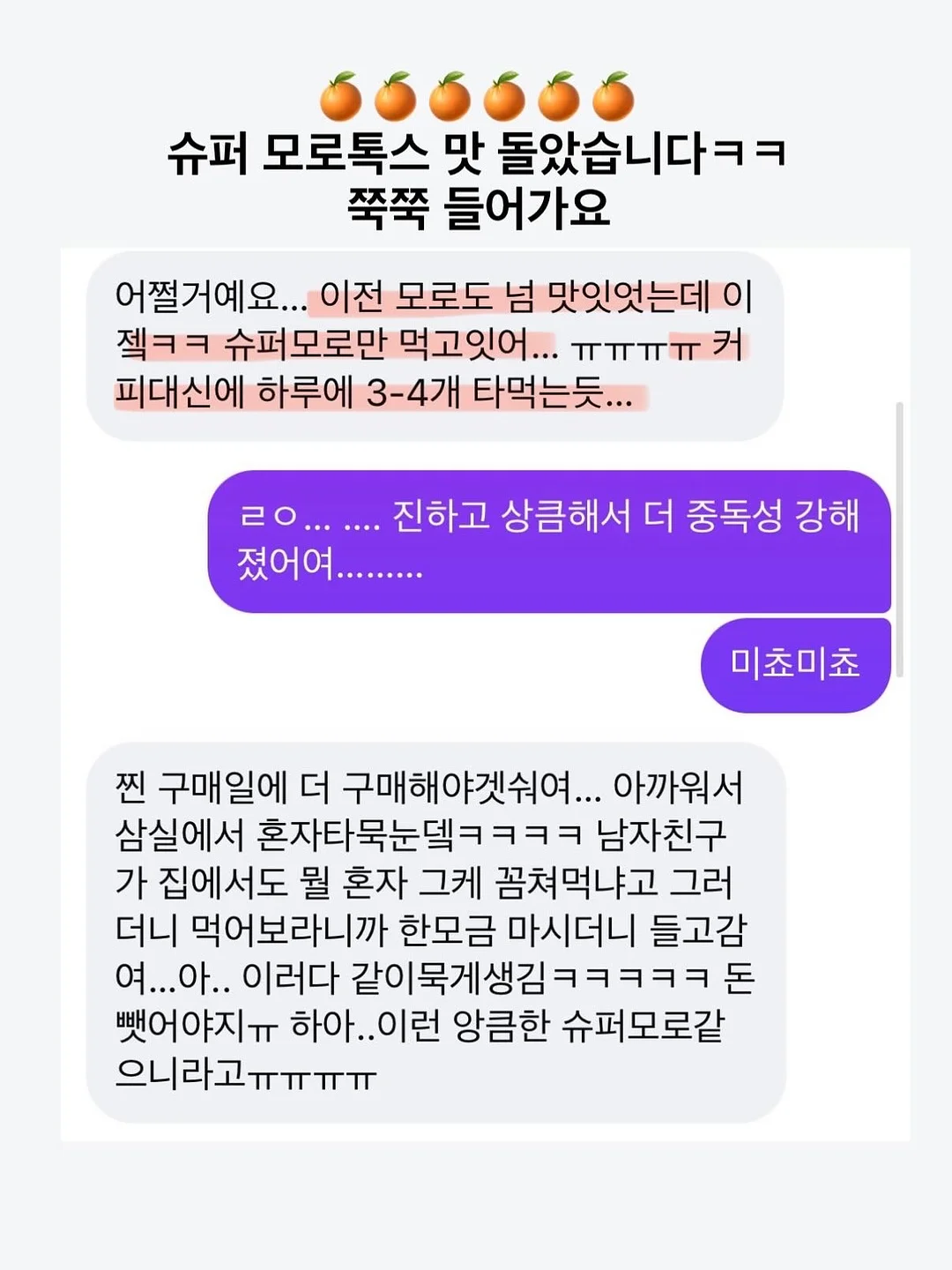 무선 무드등 3