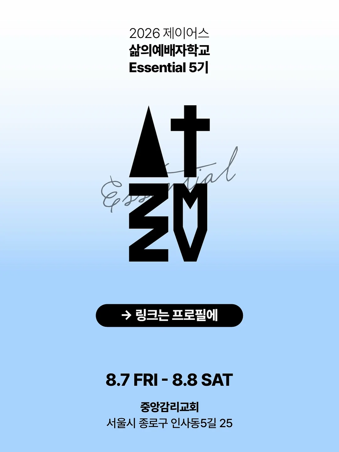 니트웨어도 11
