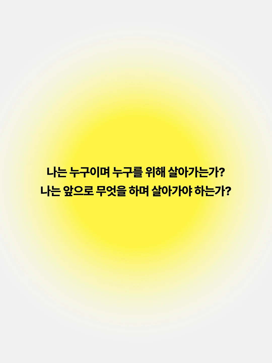 니트웨어도 2