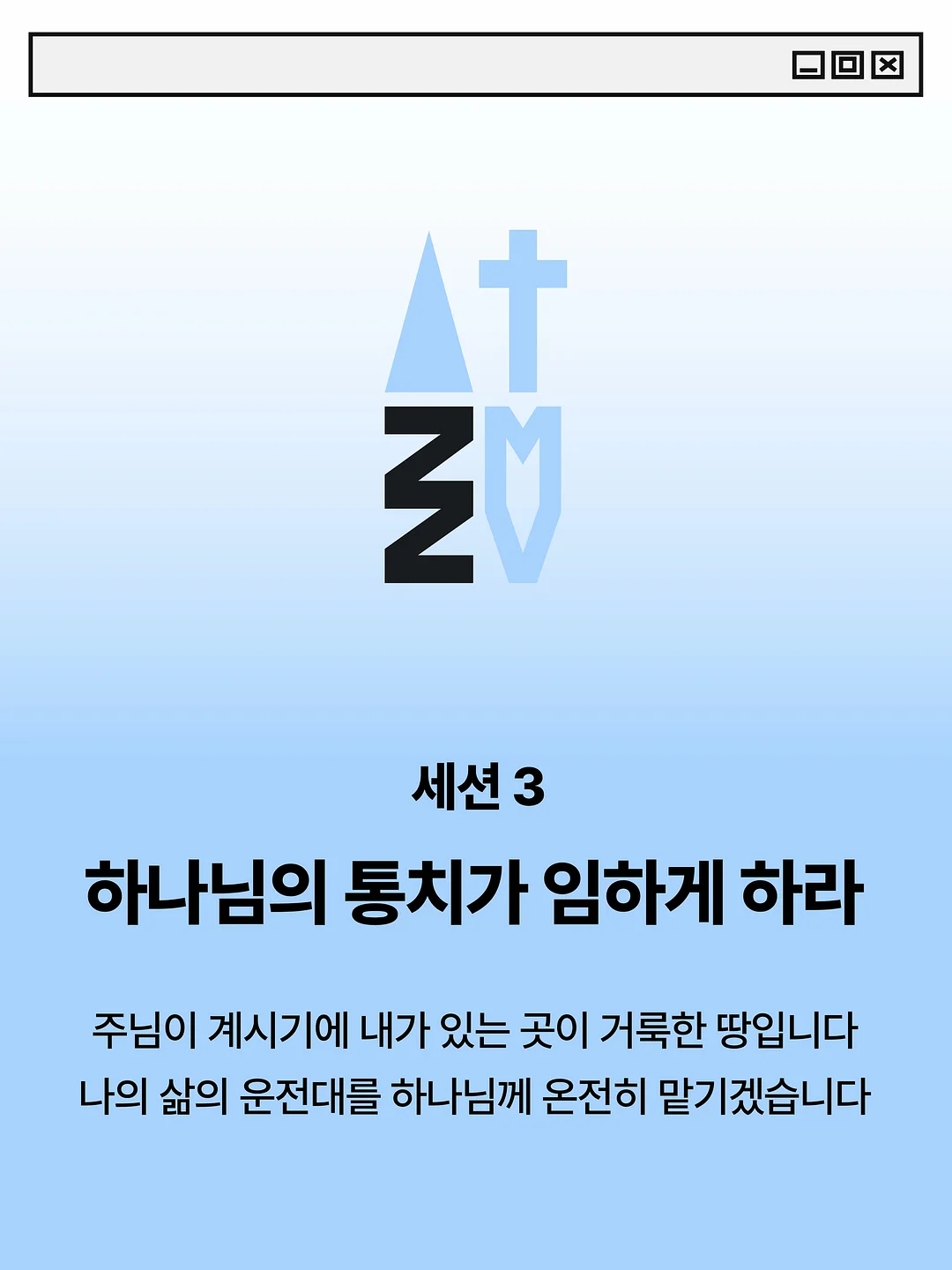 니트웨어도 5