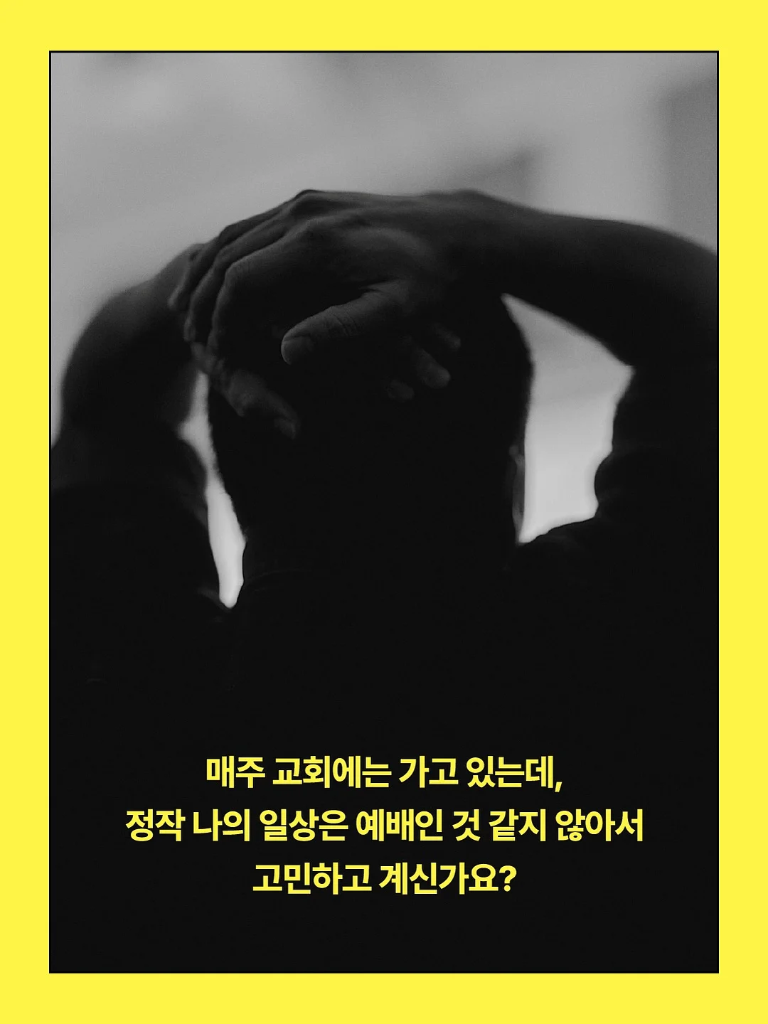 니트웨어도 9