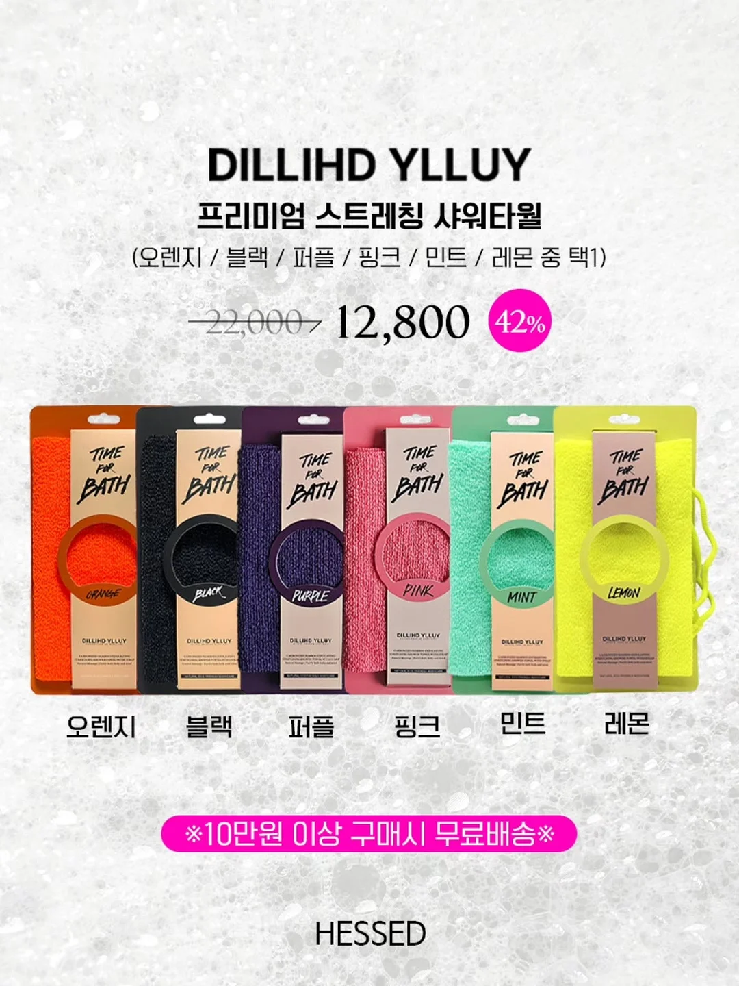 am텀블러 12