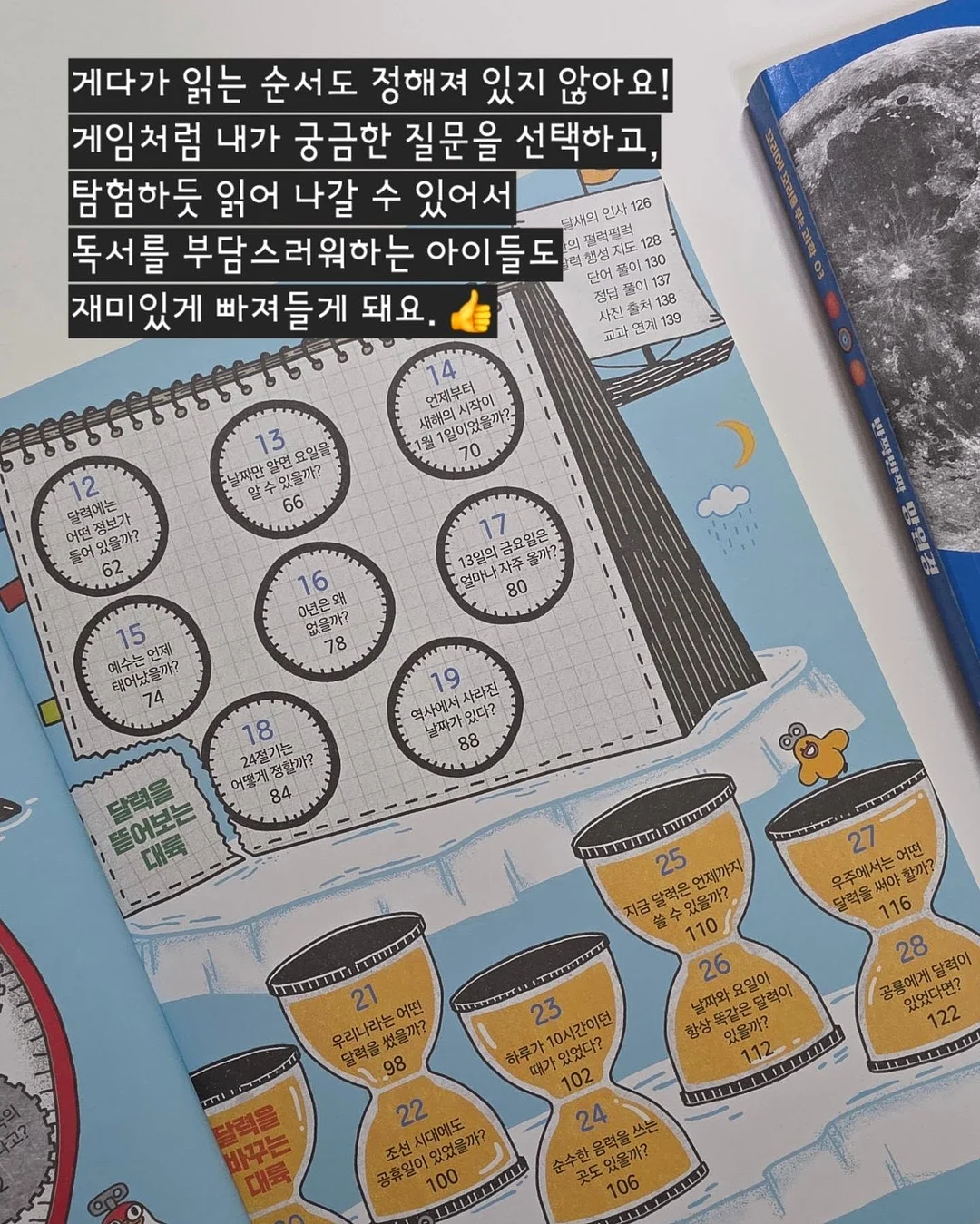 18k 나비 목걸이 14