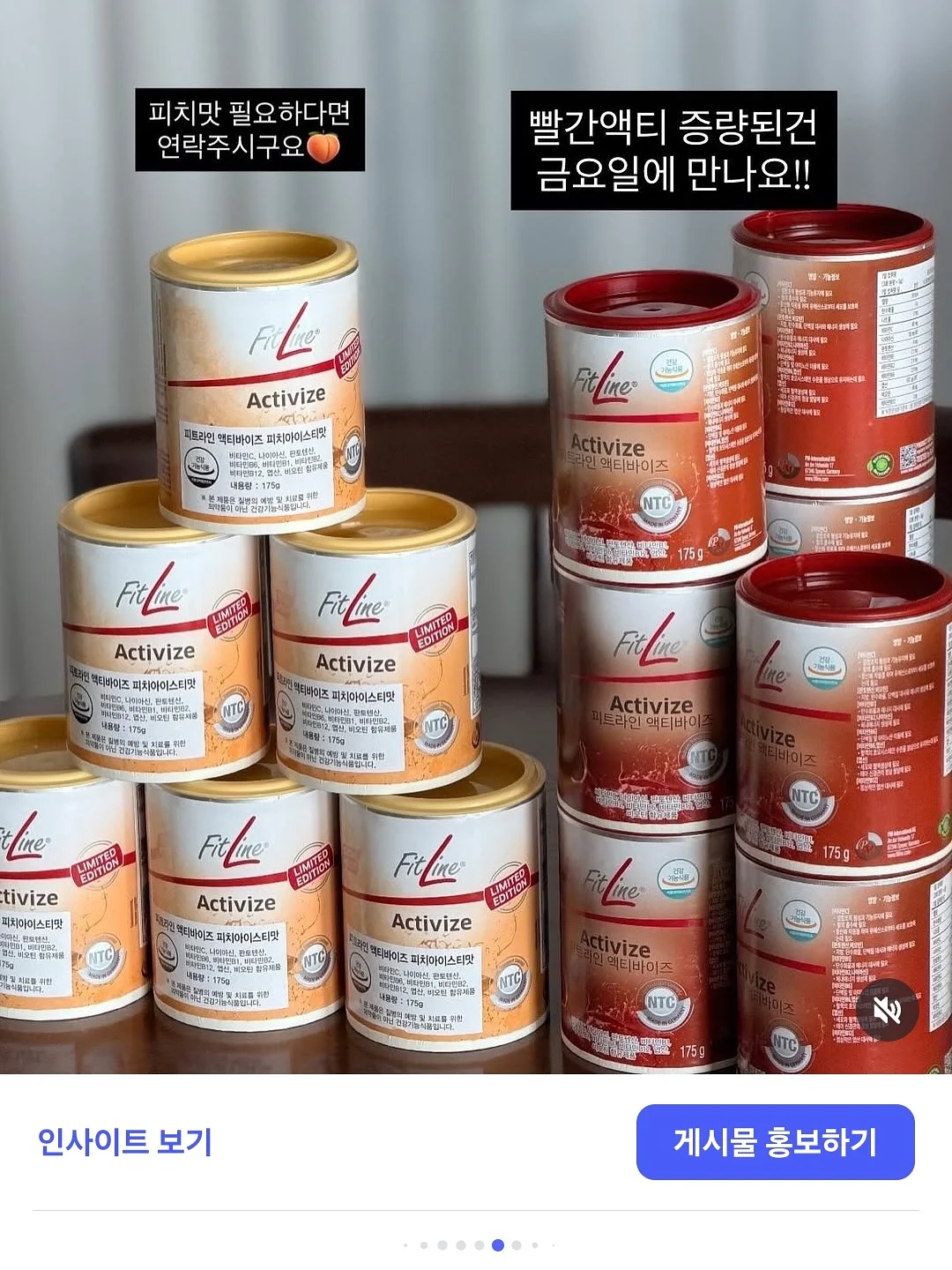 보드게임 카페 테이블 11