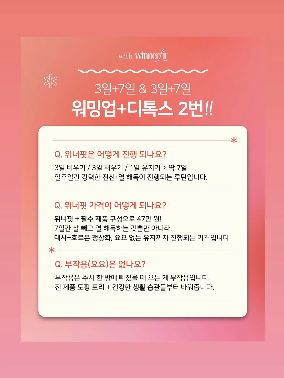 보드게임 카페 테이블 8