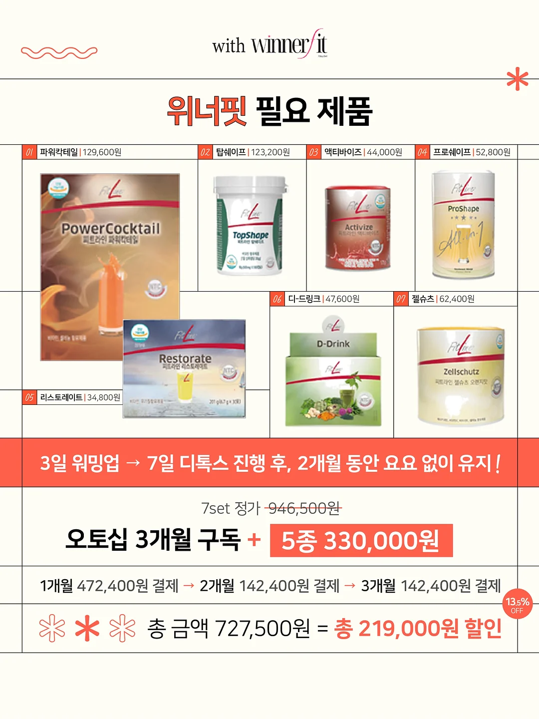 보드게임 카페 테이블 9