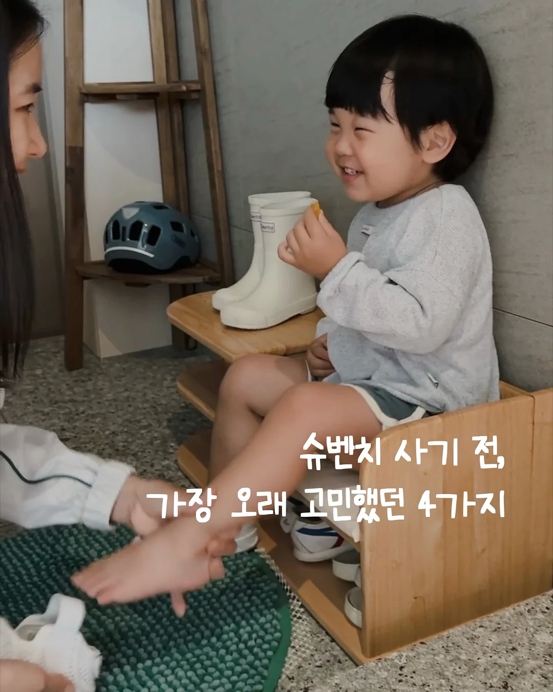 사운드본 EMS 슬리퍼형 발마사지기 1