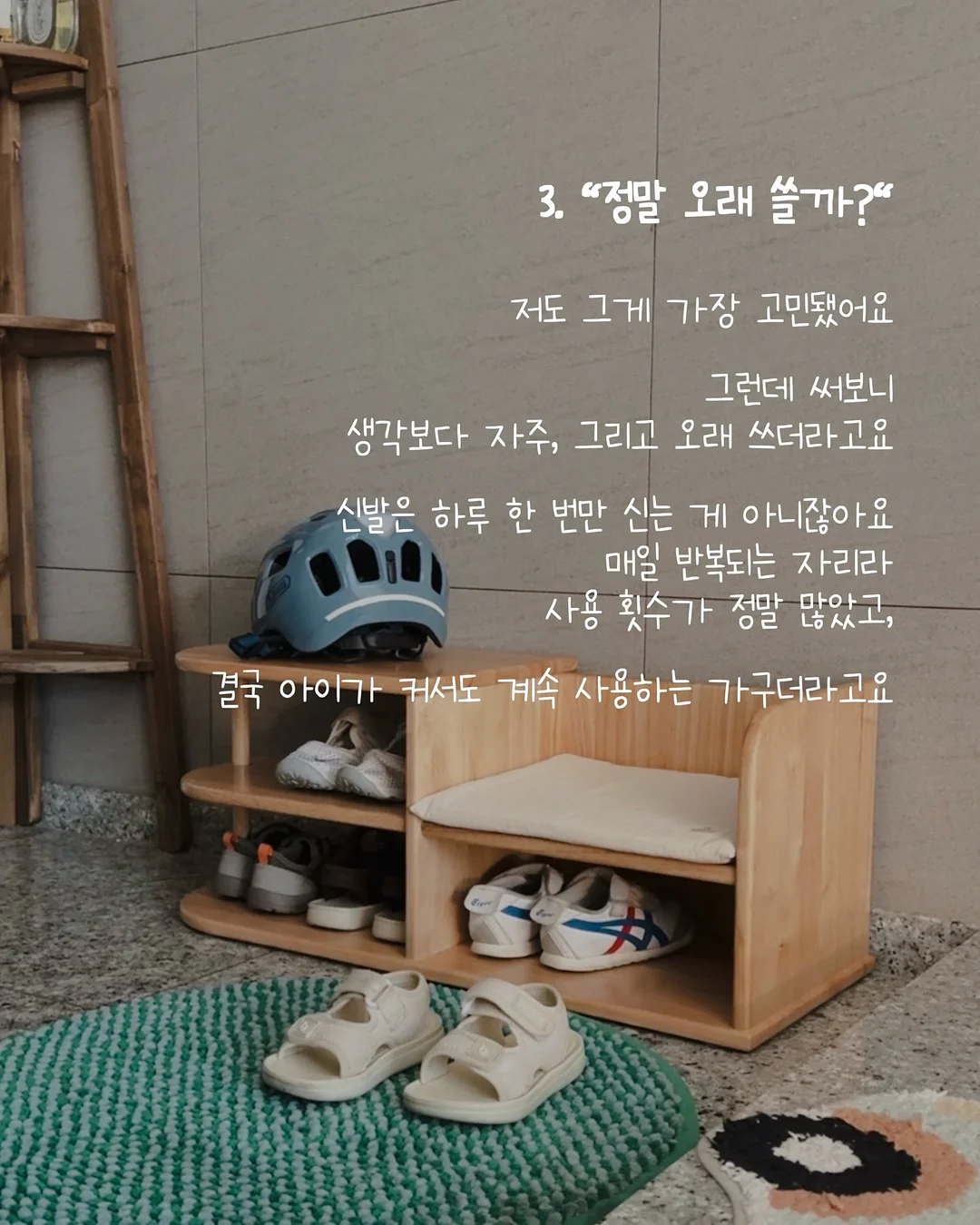 사운드본 EMS 슬리퍼형 발마사지기 4