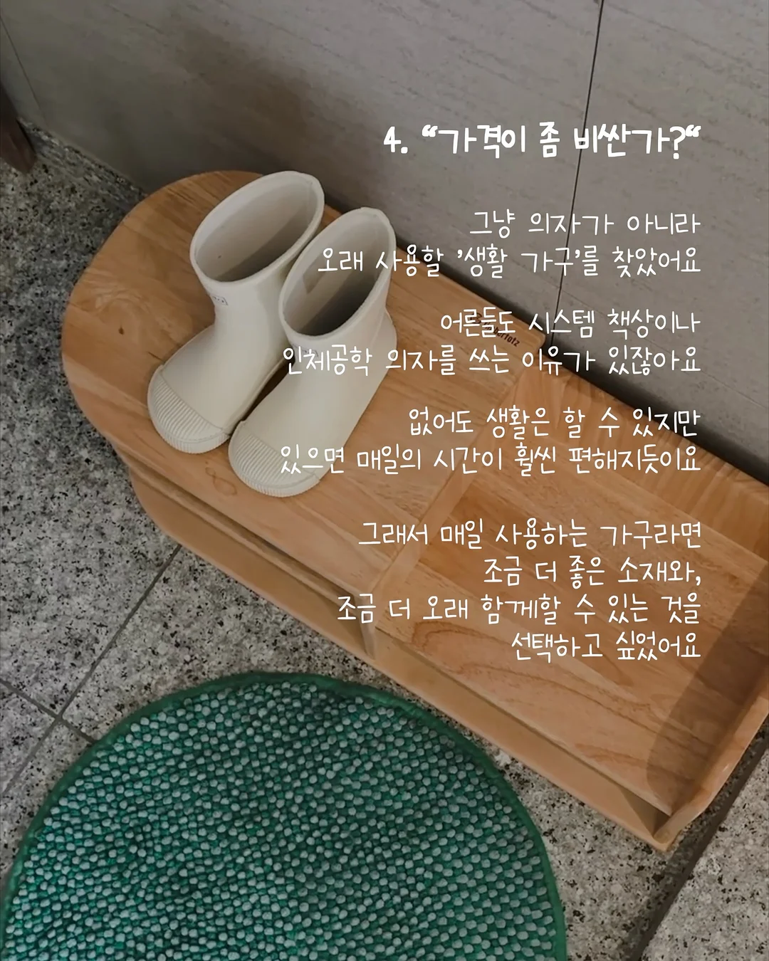 사운드본 EMS 슬리퍼형 발마사지기 5