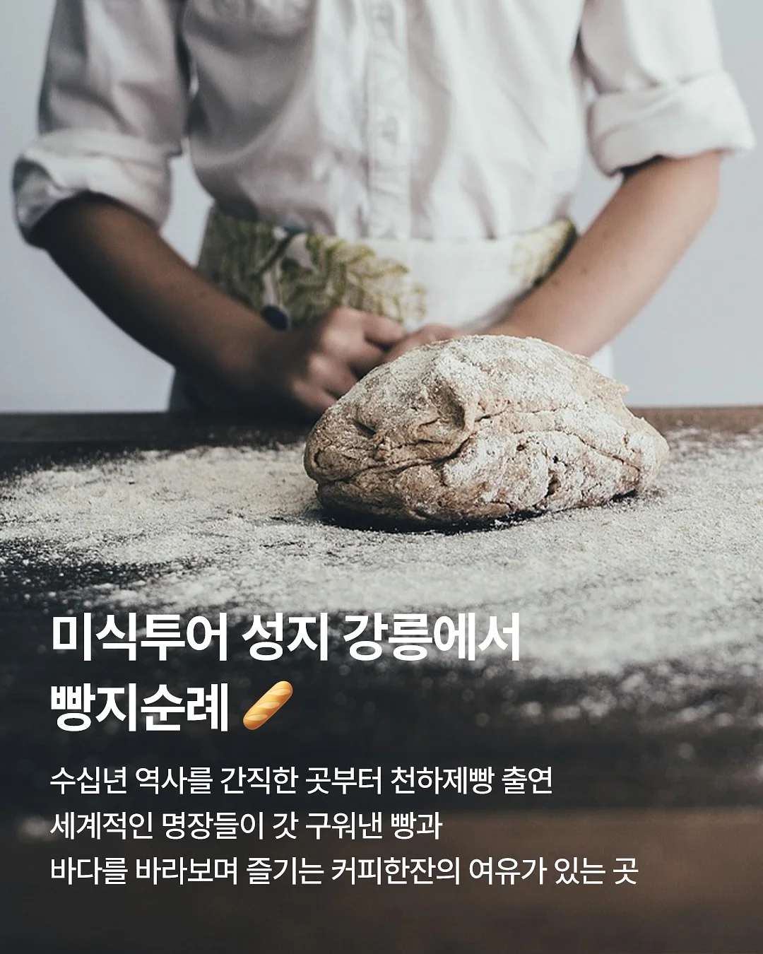 에어프라이어 2