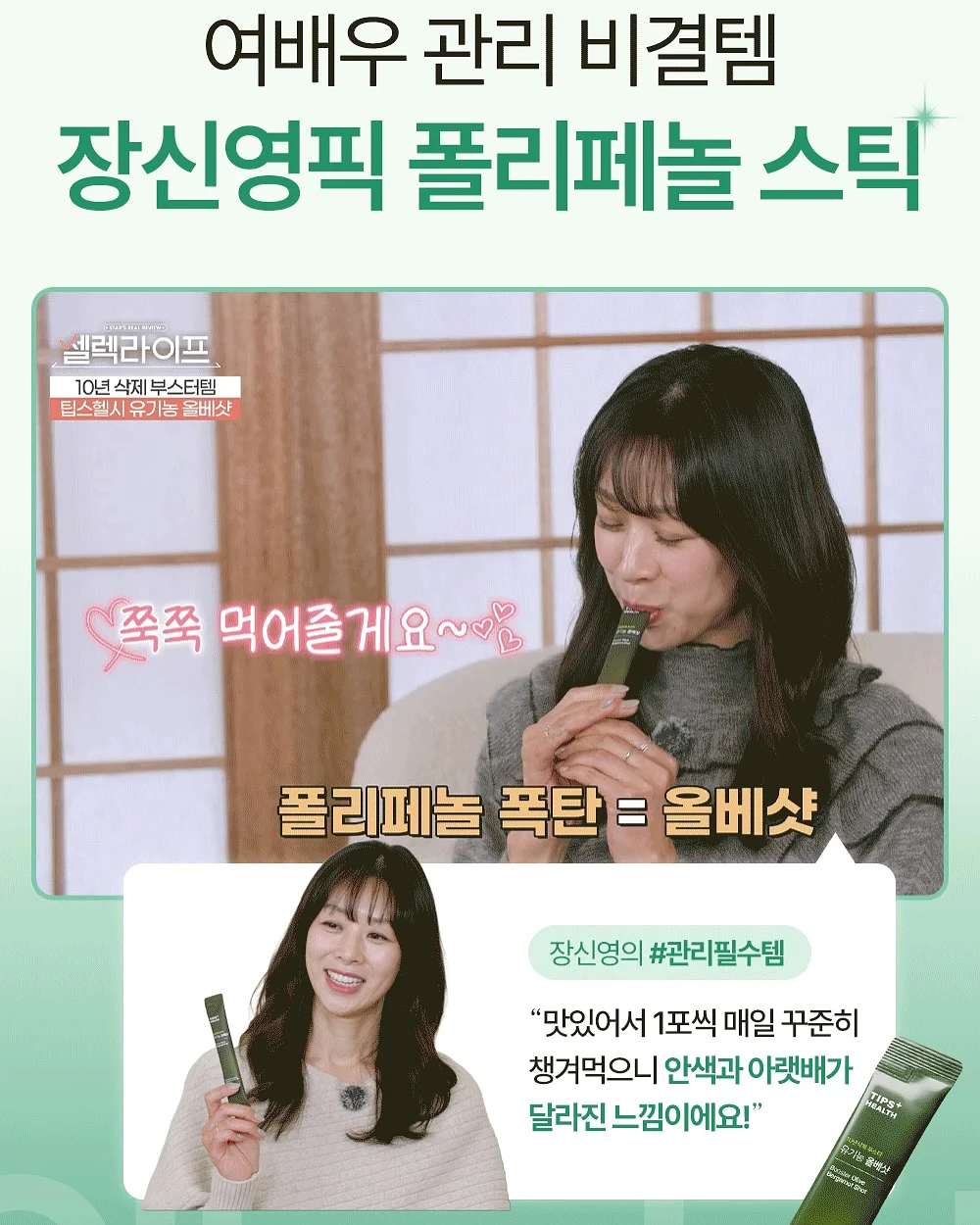 구강관리템 11