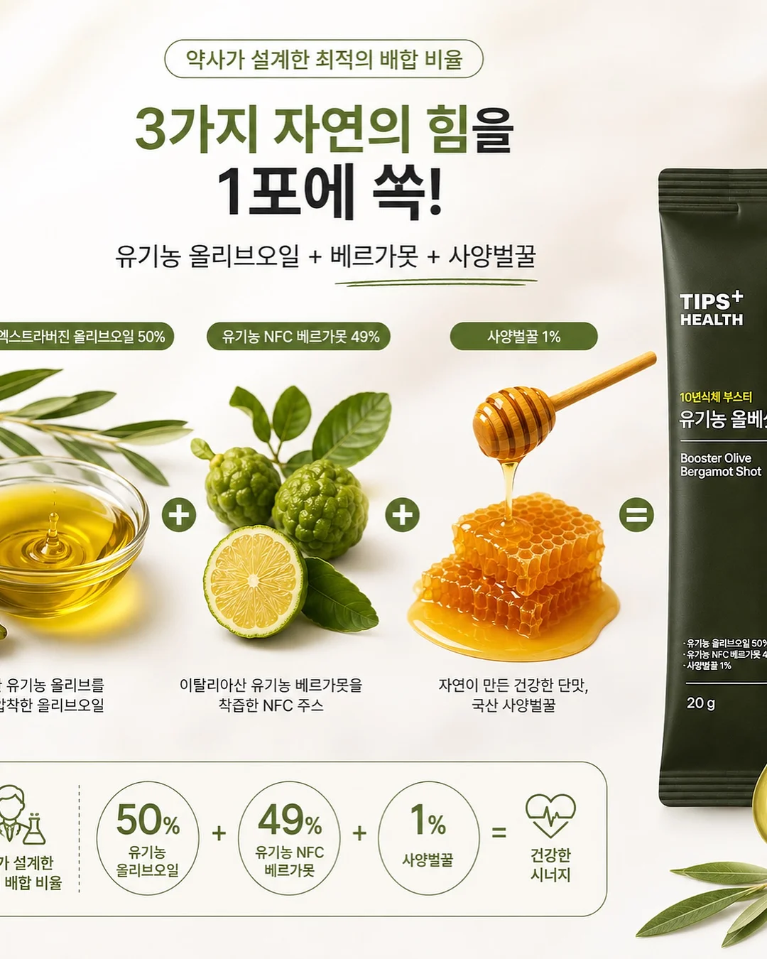 구강관리템 2