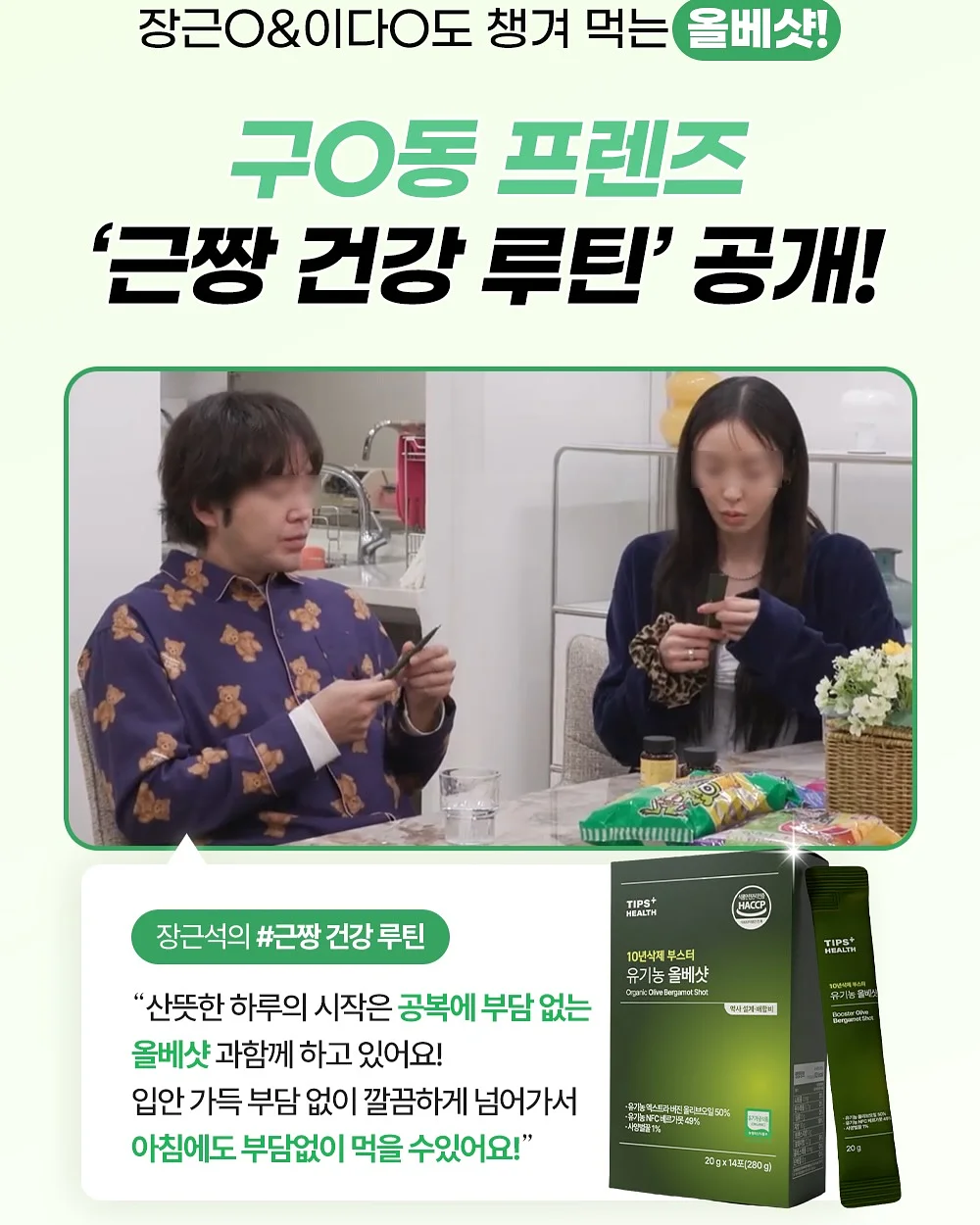 구강관리템 7