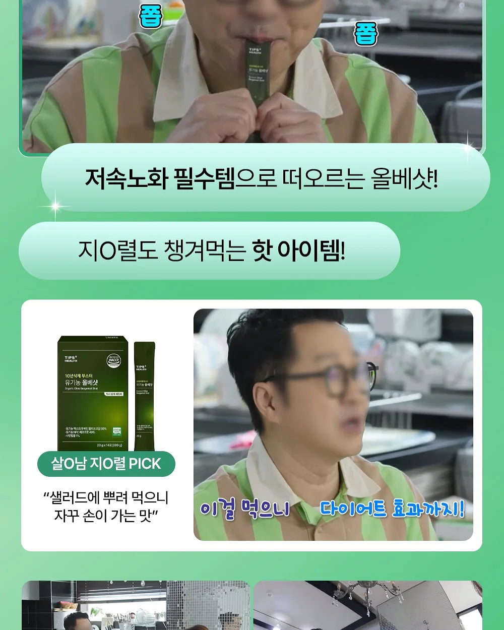구강관리템 10