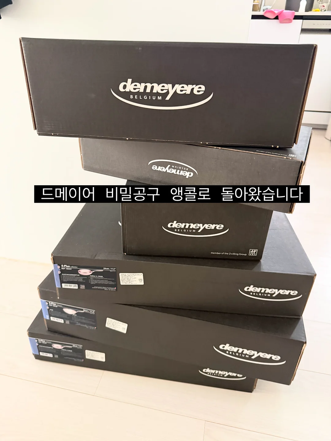 챔피온 아노락 바람막이 1