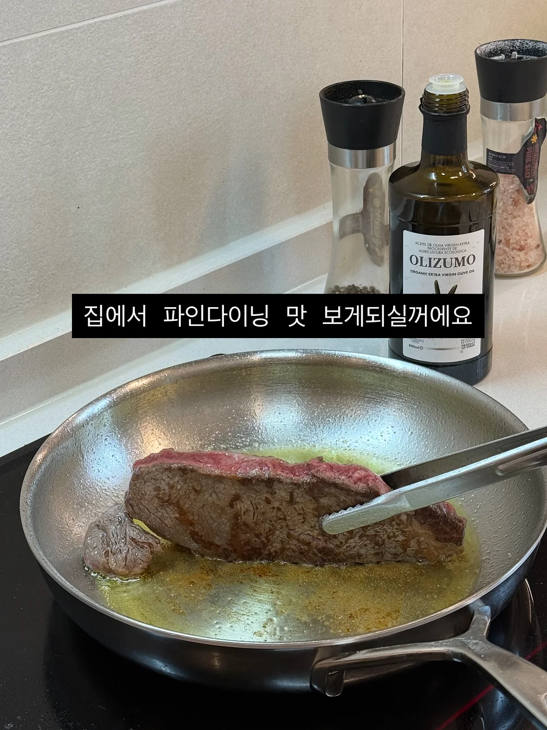 챔피온 아노락 바람막이 4