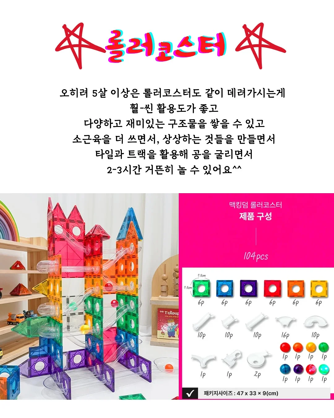 스왑 아케이드 게임기 6