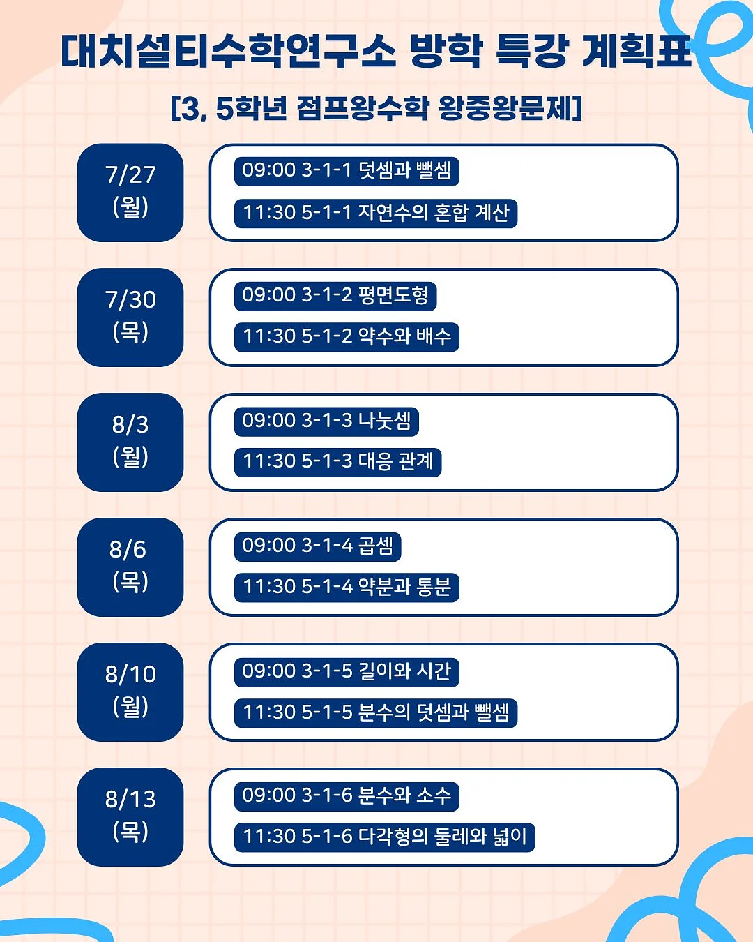 오아가열식가습기 1
