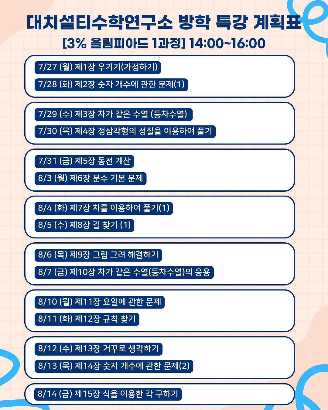 오아가열식가습기 2