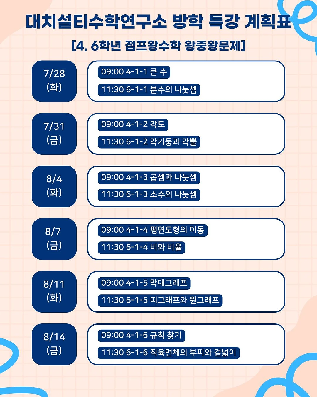 오아가열식가습기 3
