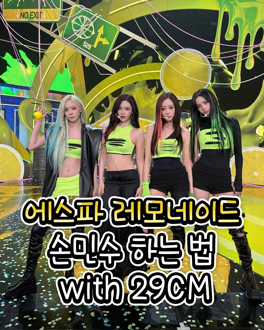 숯가루 호두껍질 각질 제거제 1