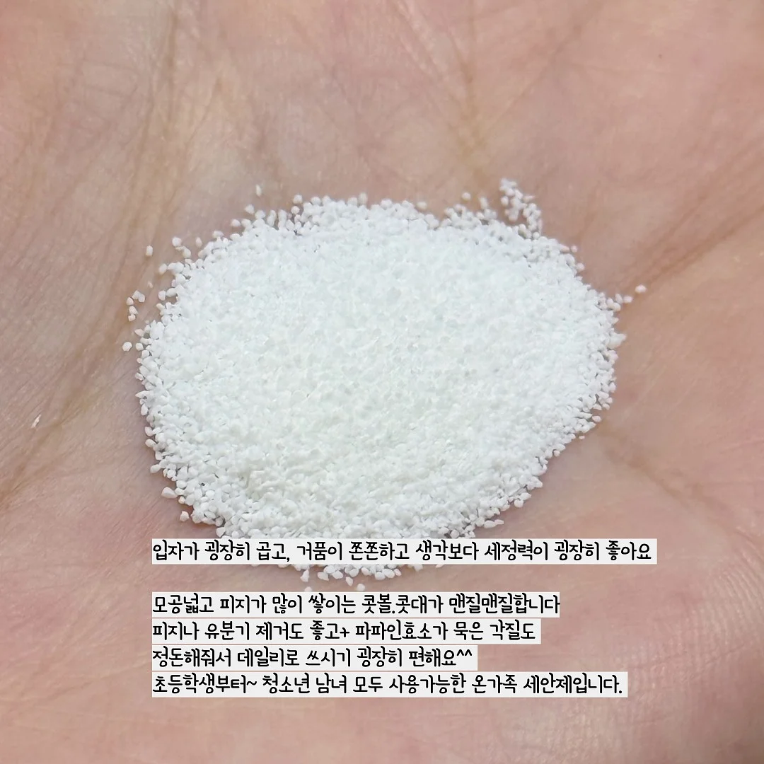 루크아이 두산베어스 콜라보 선글라스 3