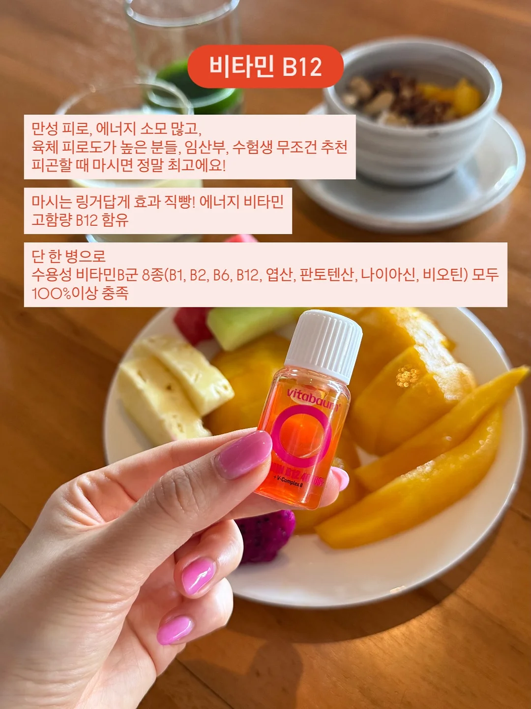 다이어트 보조제 13