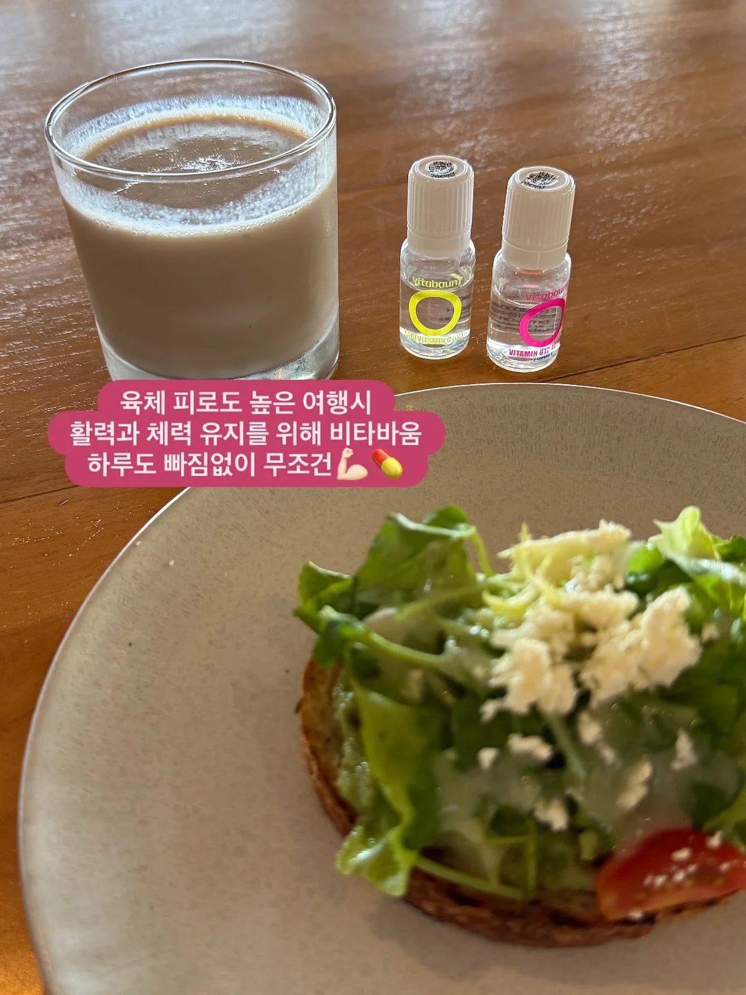 다이어트 보조제 14