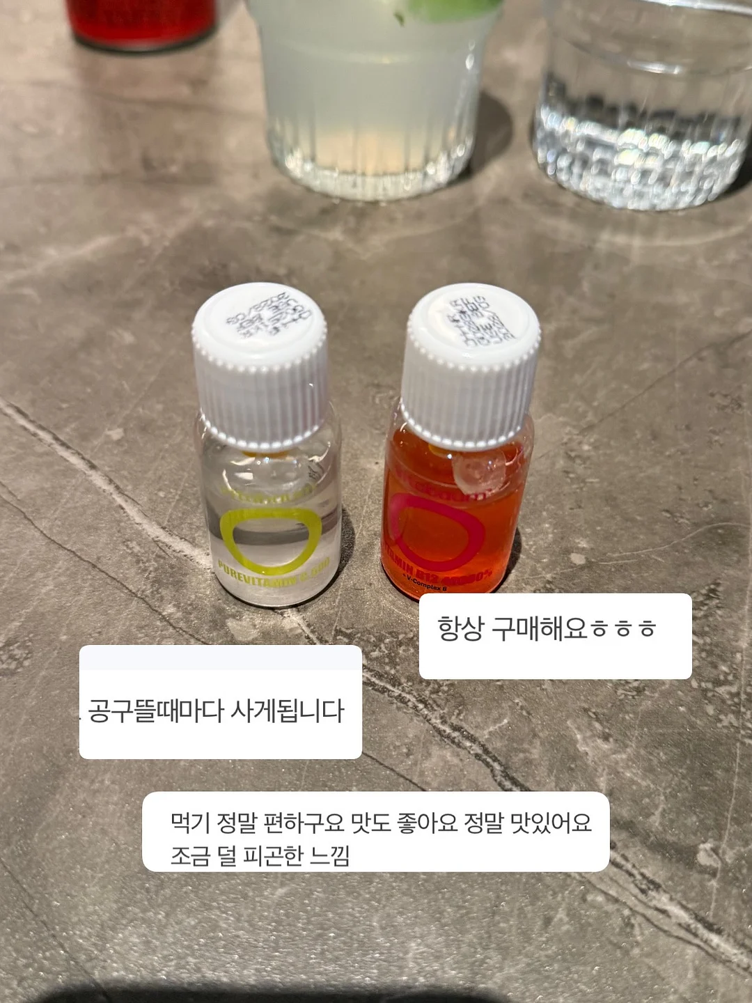 다이어트 보조제 15
