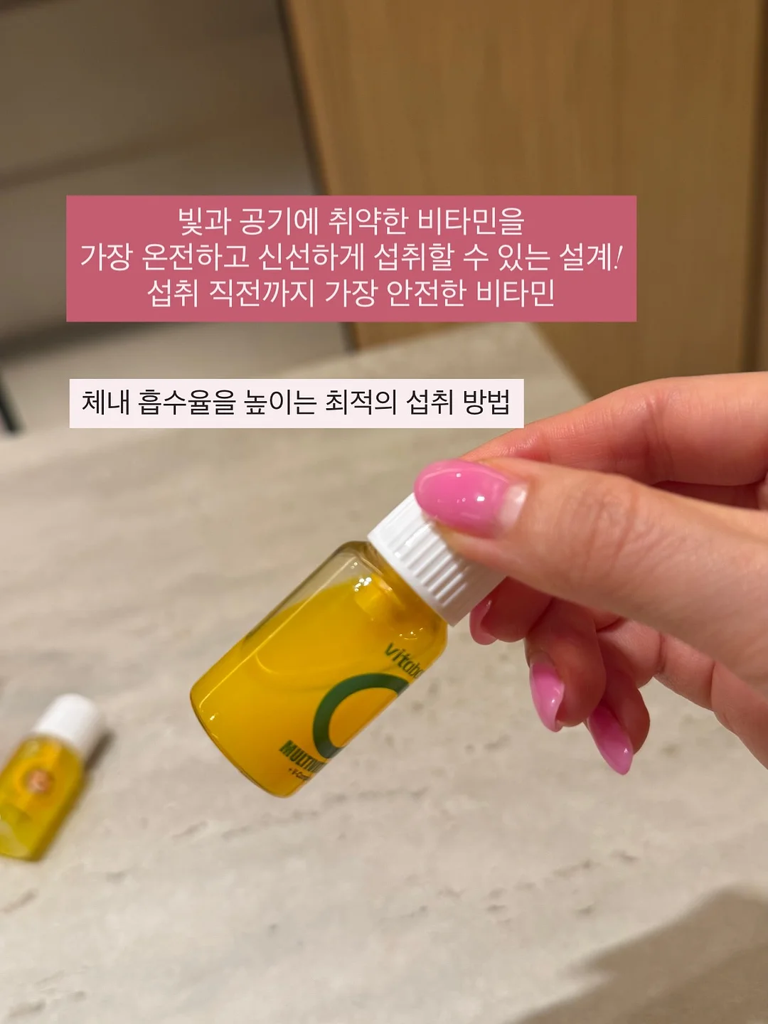 다이어트 보조제 19
