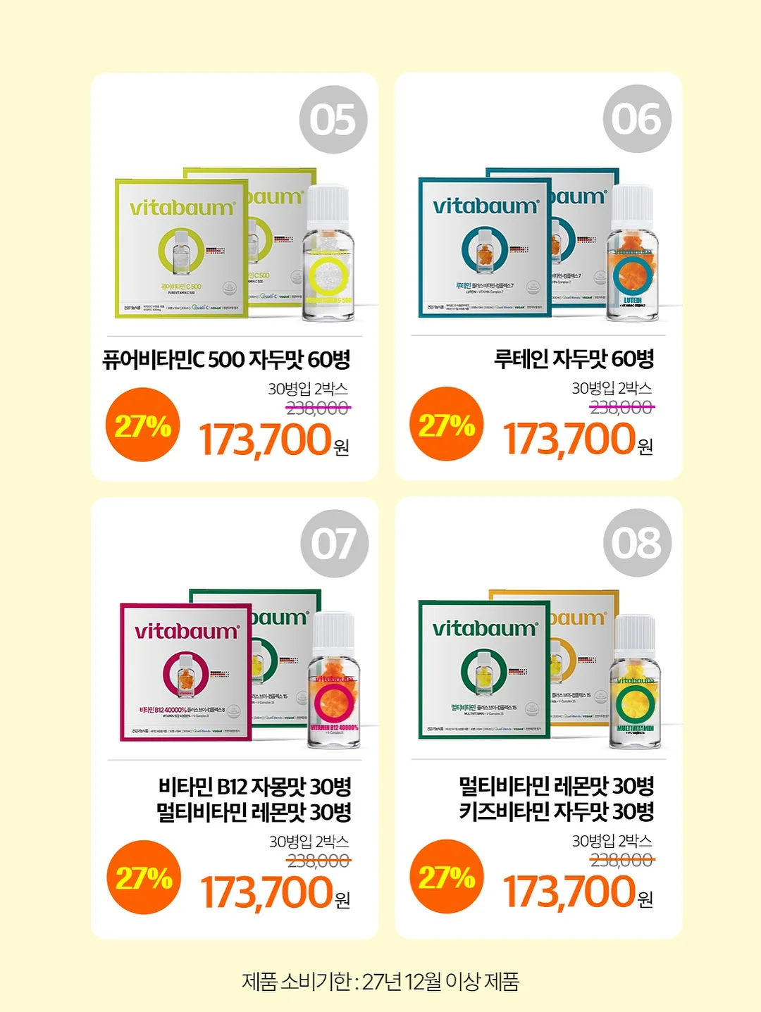 다이어트 보조제 3