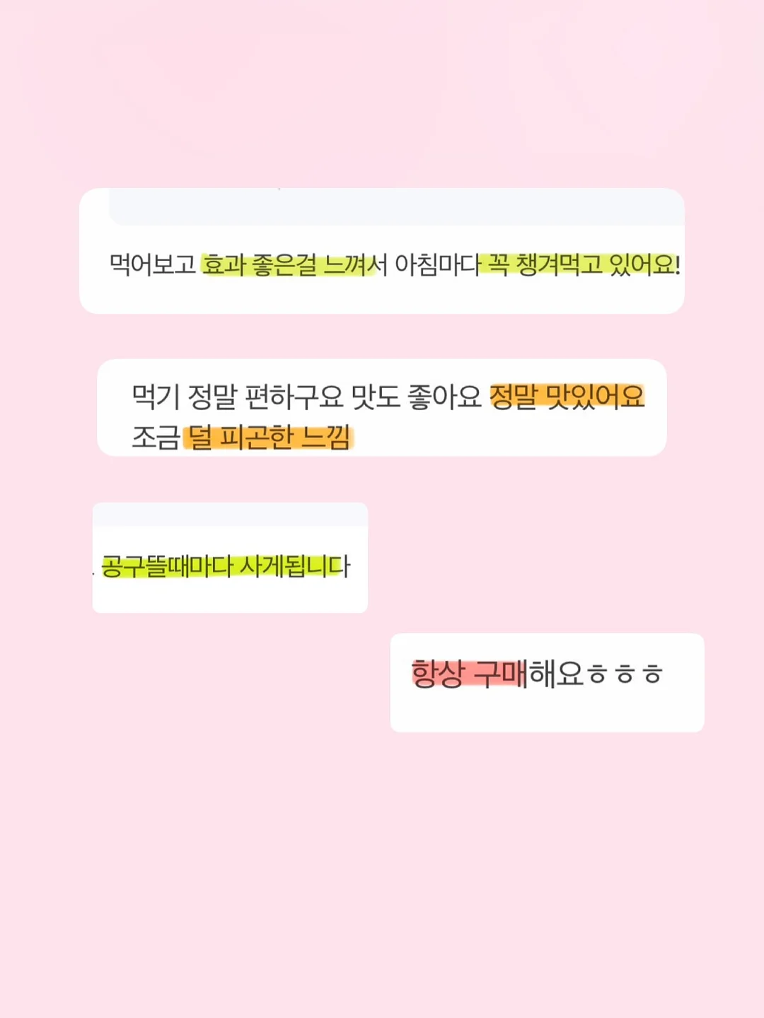 다이어트 보조제 5