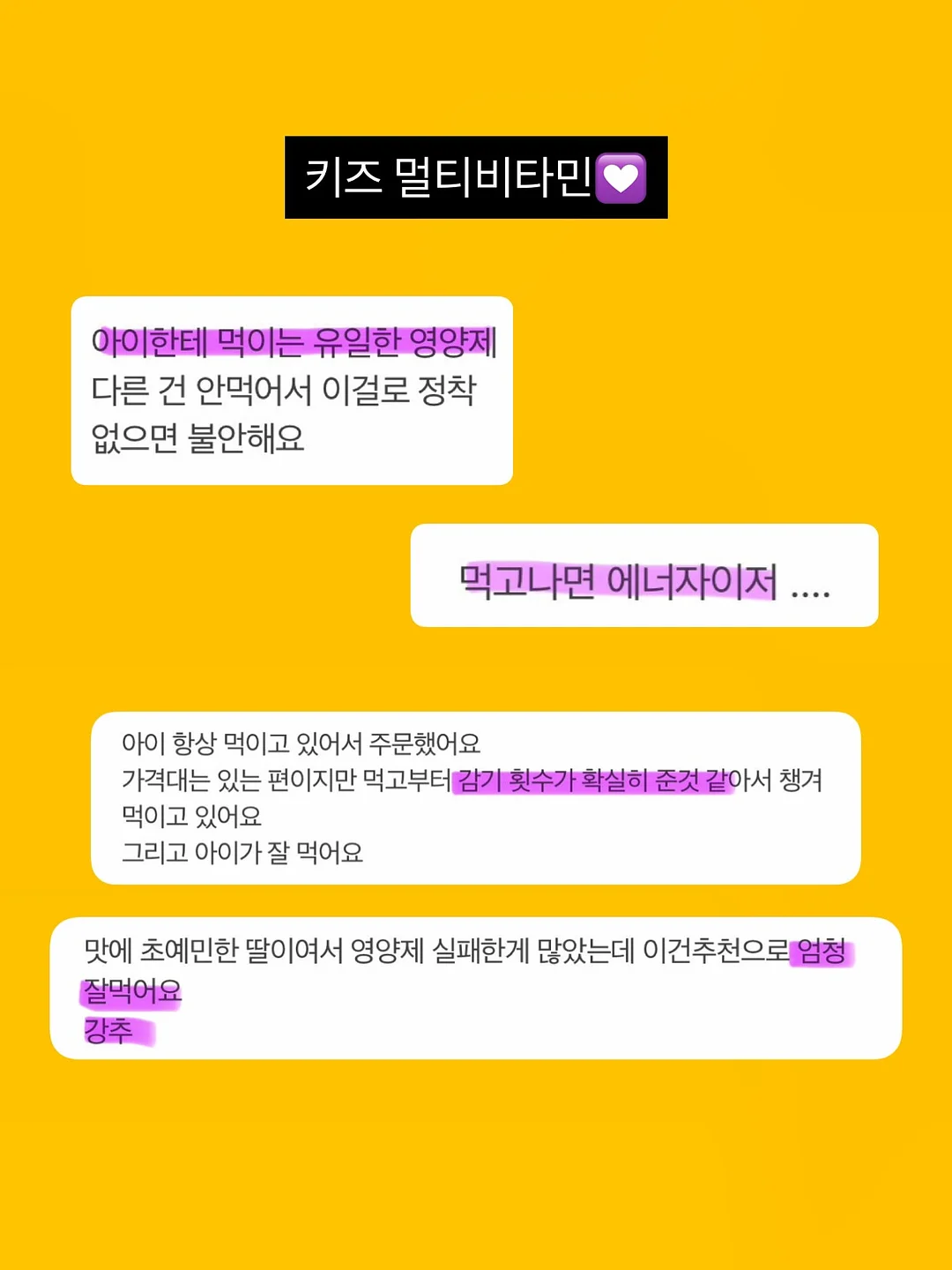 다이어트 보조제 6