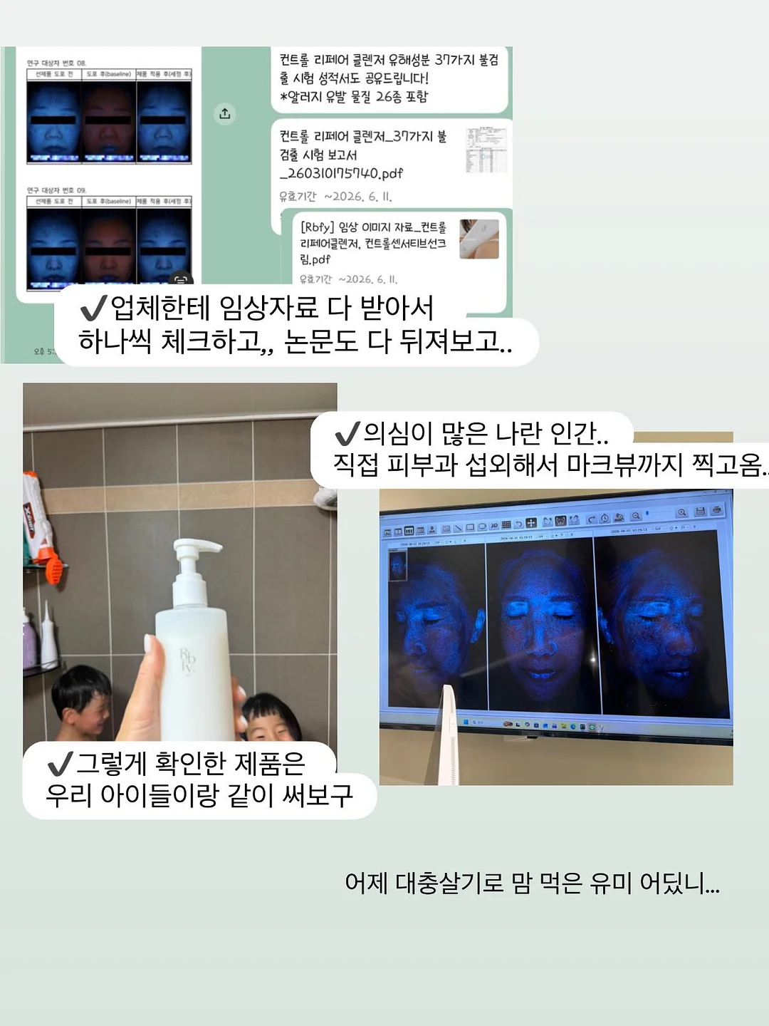 프리저브드 플라워 유리돔 무드등 3