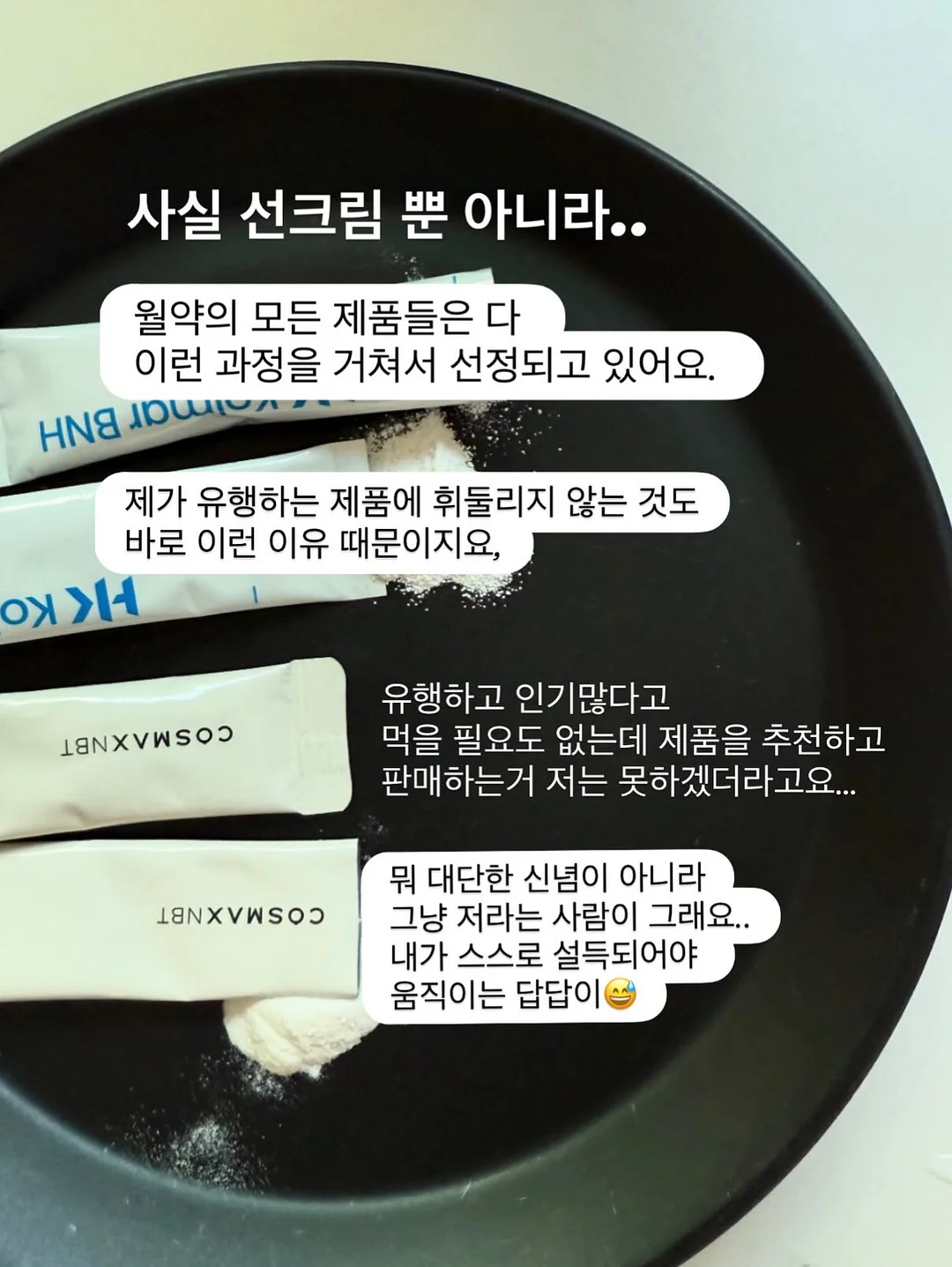 프리저브드 플라워 유리돔 무드등 6