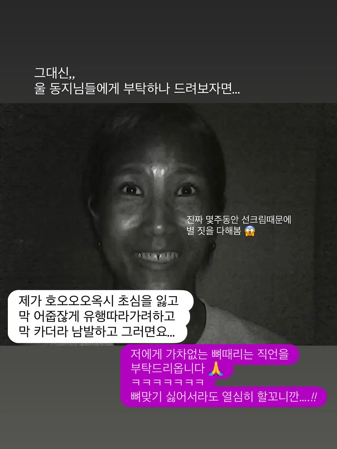 프리저브드 플라워 유리돔 무드등 9