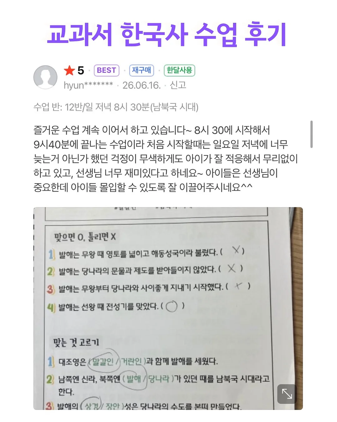 논페이드 데님 팬츠 4