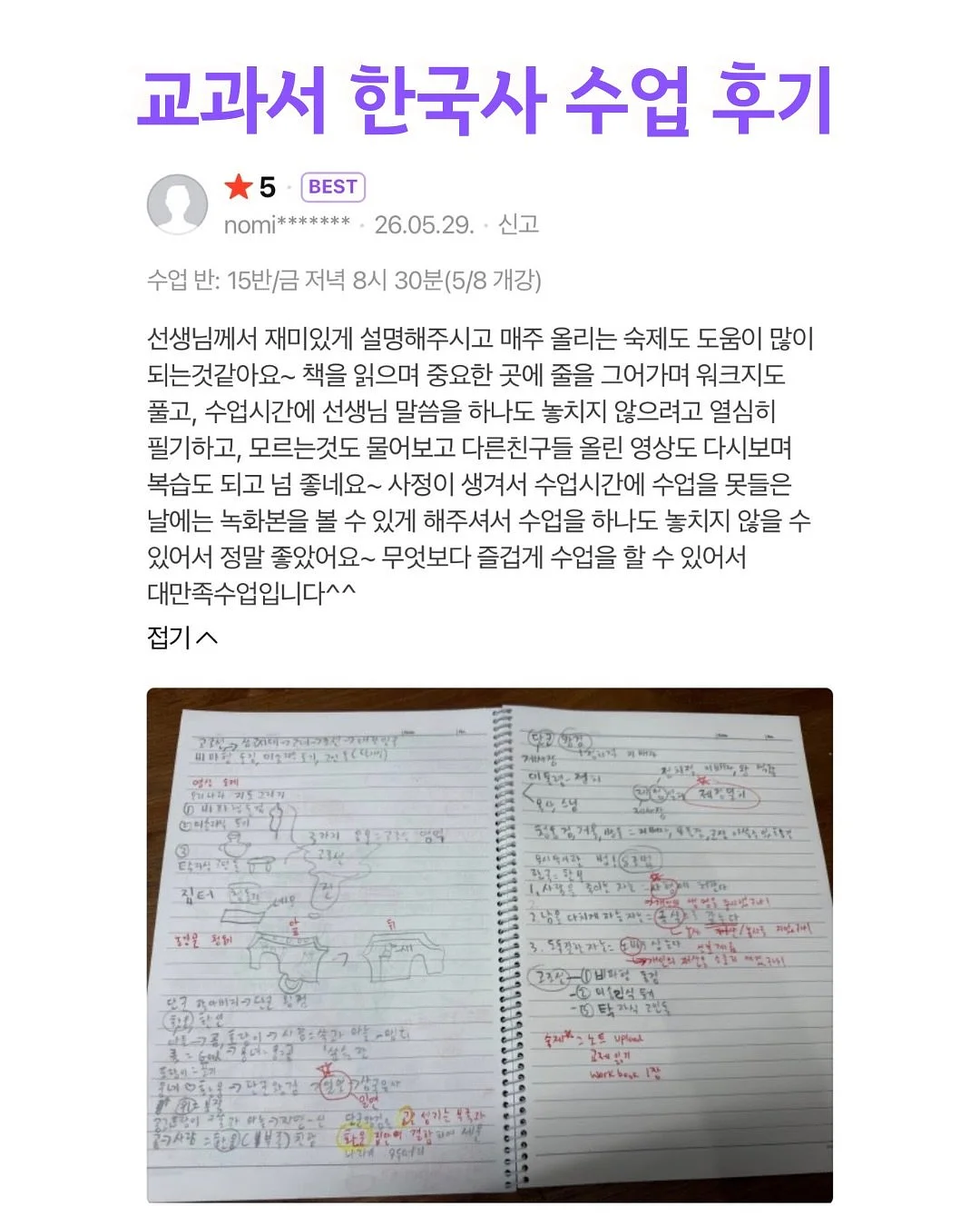 논페이드 데님 팬츠 5