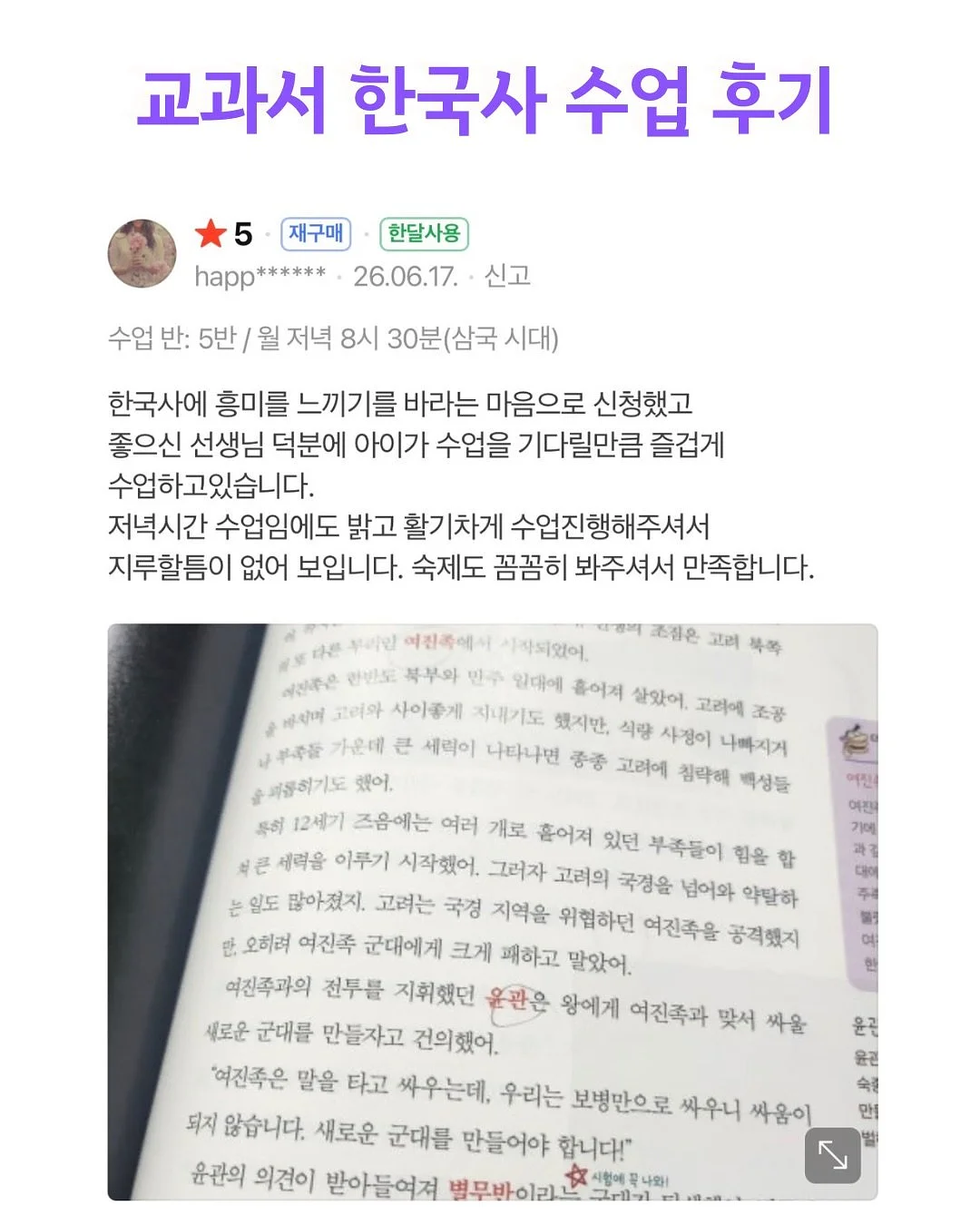 논페이드 데님 팬츠 6