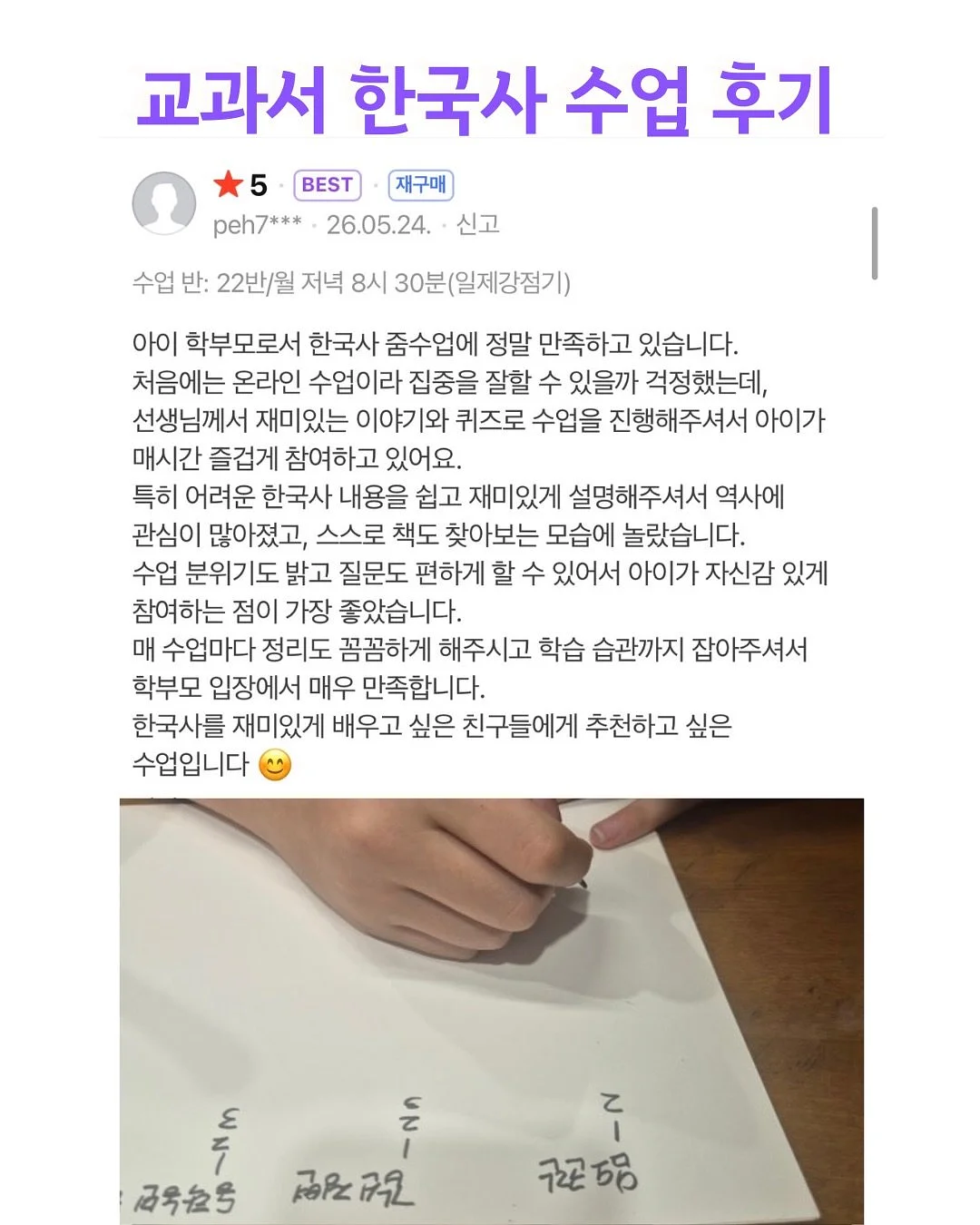 논페이드 데님 팬츠 7