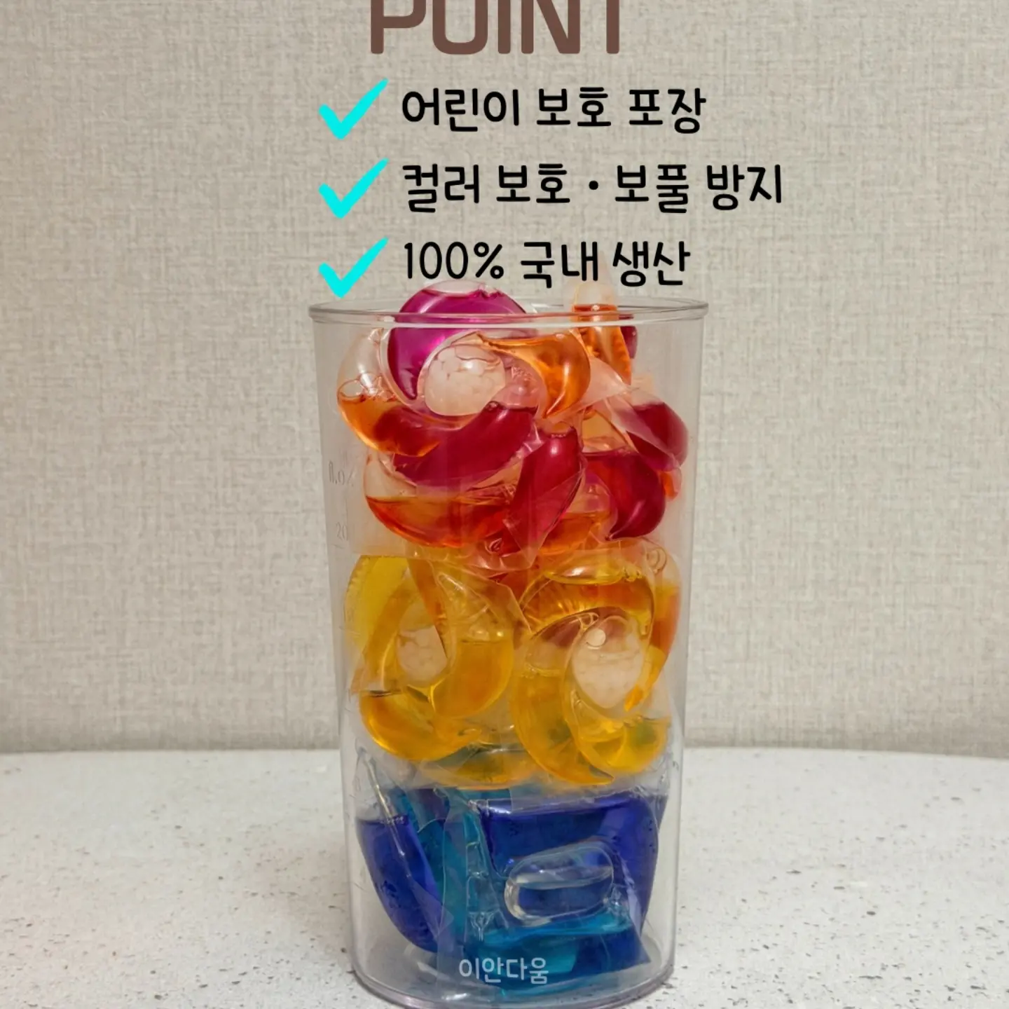 녹스랩 더블 티놀 크림 14