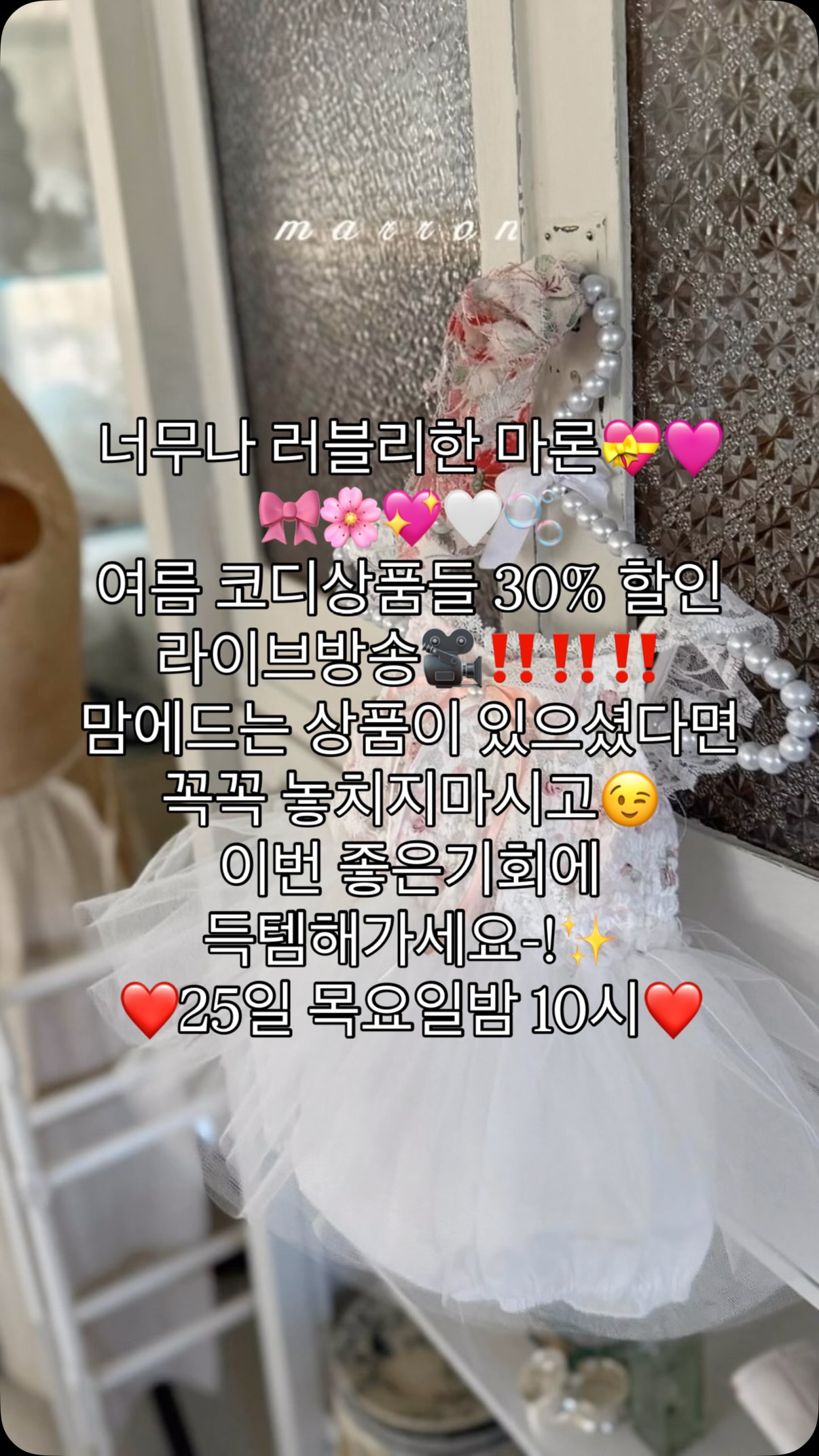리멜로 투버튼 셔츠