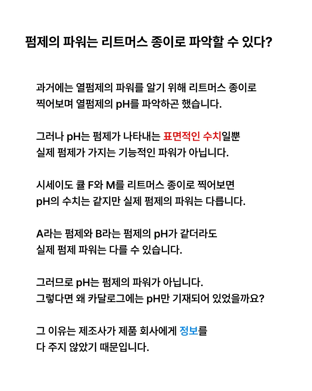 무인양품 소형 지퍼백 3